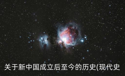 簡(jiǎn)明中國(guó)歷史讀本,《簡(jiǎn)明世界歷史讀本》網(wǎng)盤下載免費(fèi)閱讀