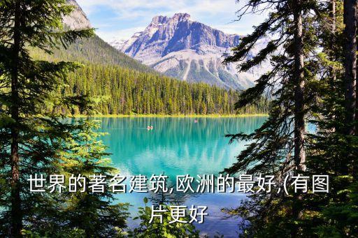 拱門(mén)圖片,拱門(mén)裝修效果圖