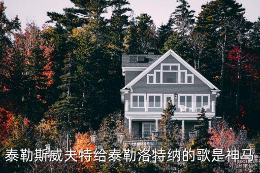 道歉的歌,傷害了愛人道歉的歌