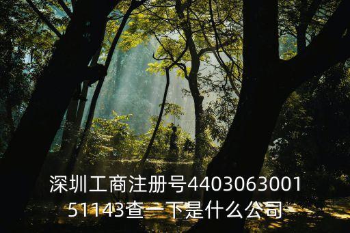 潛江蝦皇 深圳市寶安區(qū)，請(qǐng)問(wèn)在哪里有的吃呢那里有什么蝦的住在寶安的