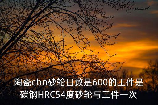 深圳深砂砂輪，哪里有進口金剛石砂輪賣呀