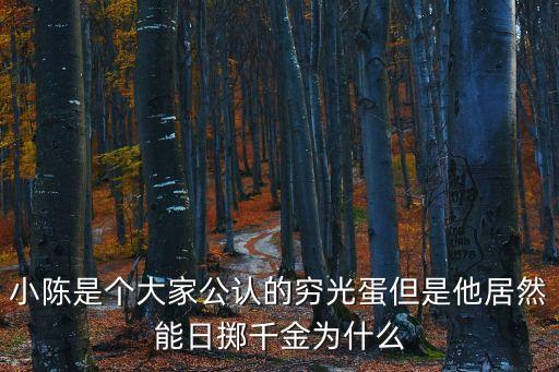 深圳運鈔公司威豹老總，張子強張世豪資料