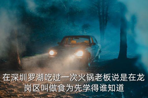 深圳彭秋佳，深圳市寶安區25區裕安二路華豐商務大廈B座有叫 深圳市長田環保有
