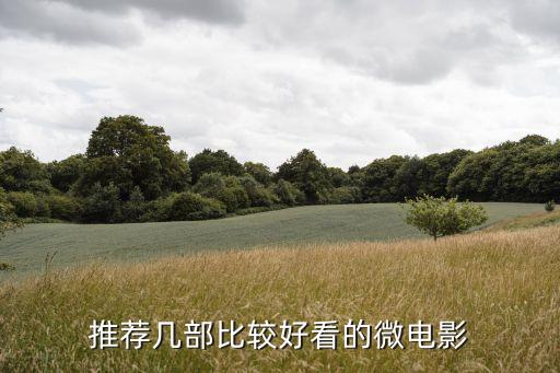 再一次心跳,羅志祥楊丞琳再一次心跳