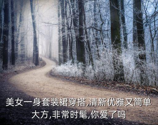 豐滿女人圖片,50歲乳房越來越大是何原因