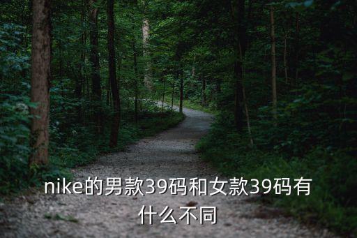 39兩性