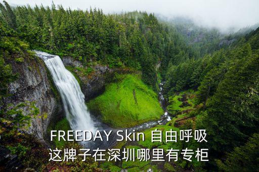 深圳馬蘭戈尼圖，馬蘭戈尼深圳培訓中心對生源有要求嗎