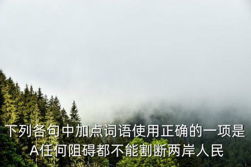 上海市科委 政府間交流 答辯，安岳有到潼南車么