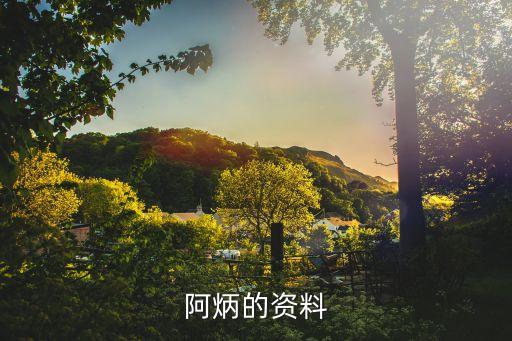 阿炳的傳人現(xiàn)身深圳，阿炳