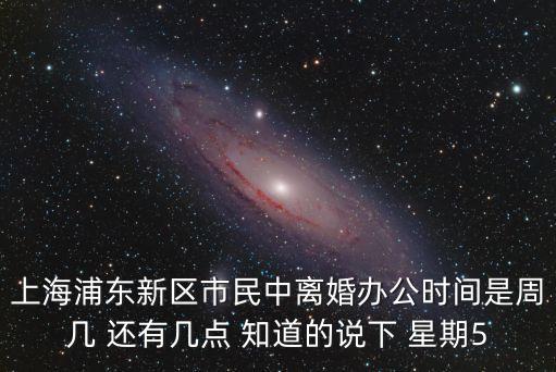 上海市合歡路2號 電話，合歡路2號 電話