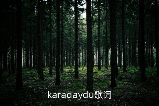 維語歌曲,這首維語歌曲從哪里聽?