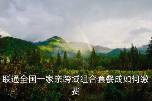 任一,新手機(jī)號怎么辦?
