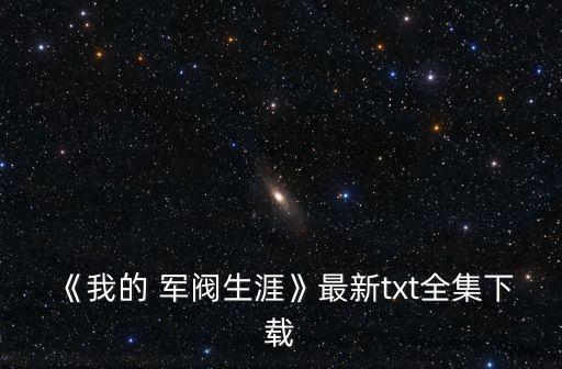 我是軍閥2,武漢火神山醫院急救中心急救現場