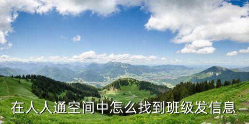 優(yōu)教通教育平臺登錄,學(xué)優(yōu)教育app下載安裝