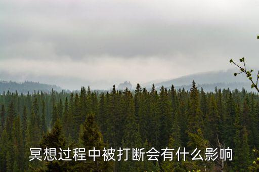 冥想術,晨光|紙上風云:瑜伽冥想有何好處?