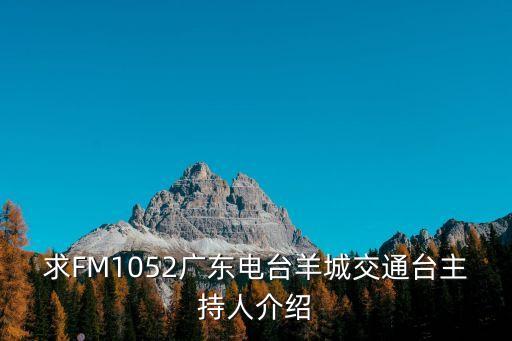 廣州李舫金簡介，廣州煙草專賣局局長是誰