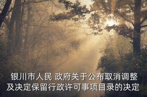 銀川政府網(wǎng),芝罘區(qū)政府網(wǎng)