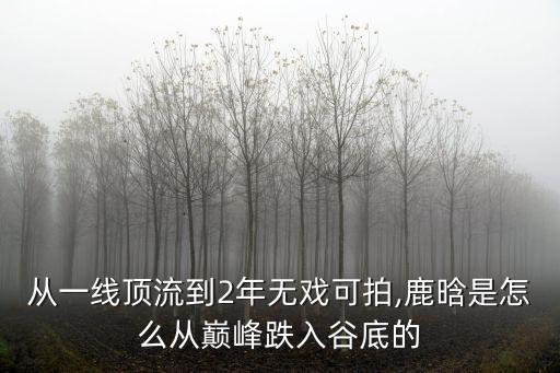 李易峰最新消息,趙麗穎李易峰最新消息