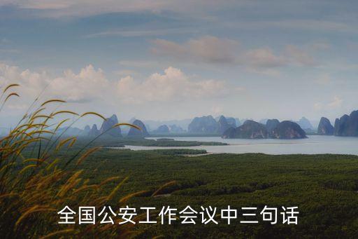 四句話十六字,四句words,十六words