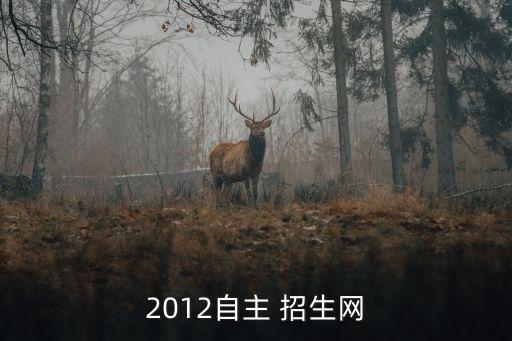 哈爾濱工程大學本科招生網,哈爾濱工程大學自考本科文憑國家承認嗎?