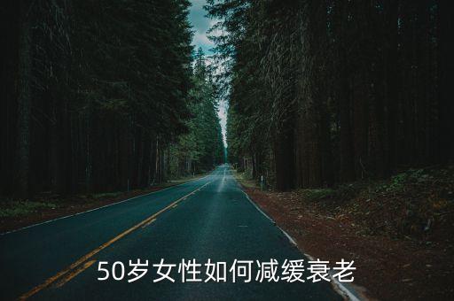 女人做平板支撐的好處,為什么做平板支撐會傷害身體?