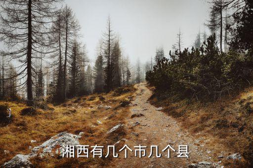 隆回縣人民政府