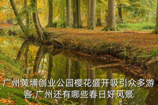 清遠(yuǎn)筆架山風(fēng)景區(qū)