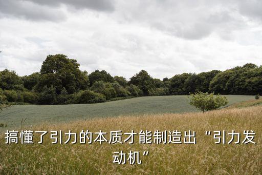 gqs,太陽系質點引力常數為/4.4.3.4％