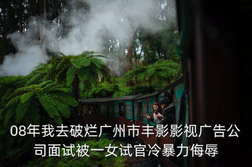 廣州市黃國柱，廣州市荔灣區民政局局長是誰