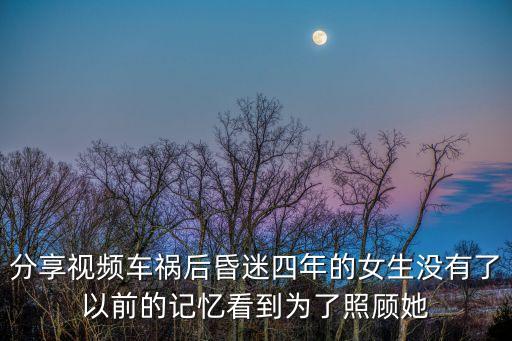 廣州市香江中學(xué)的視頻，教跳和服舞的視屏