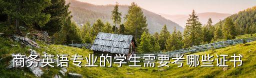 報檢員資格考試,報檢員和關關員資格考試什么時候開始分離?
