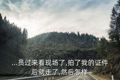 然后怎樣,中式黑八把對方號打進了然后怎樣