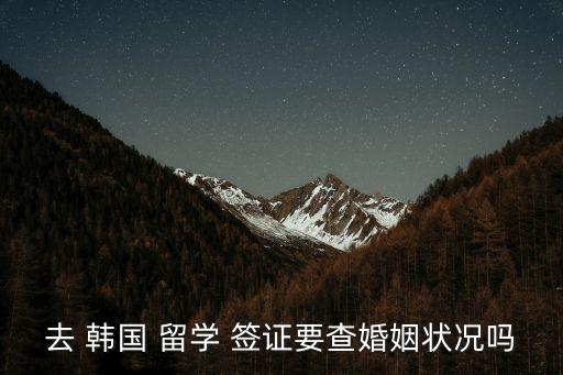 韓國留學簽證,從韓國到香港再到韓國機票七天內往返簽注充足