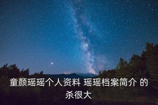廣州小鮮肉童顏網(wǎng)紅，這個女的是誰追加懸賞