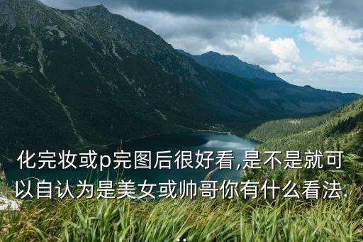 亞洲圖片p,金導演大戰大戰李明博亞洲金館長照片公開