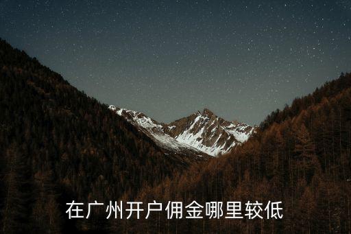 廣州興業(yè)證券科學大道，離枋湖較近的興業(yè)證券在哪