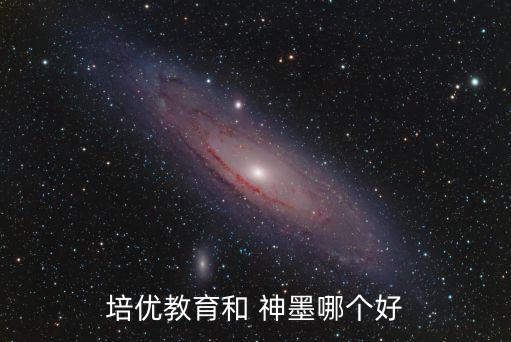 神墨口才