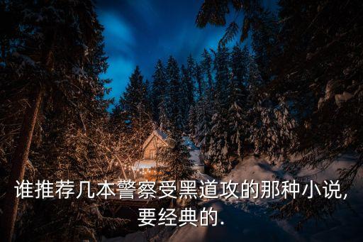 性之囚禁