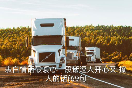 撩人不倦