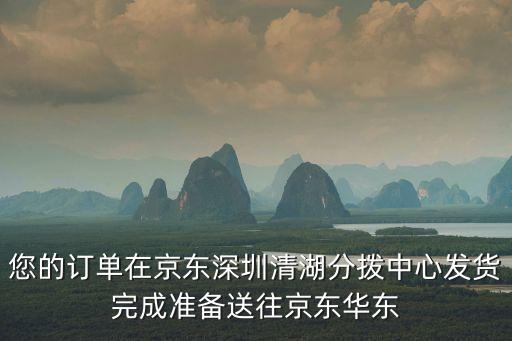 深圳浩天天成物流，離深圳羅湖區田貝四路最近的一家物流公司