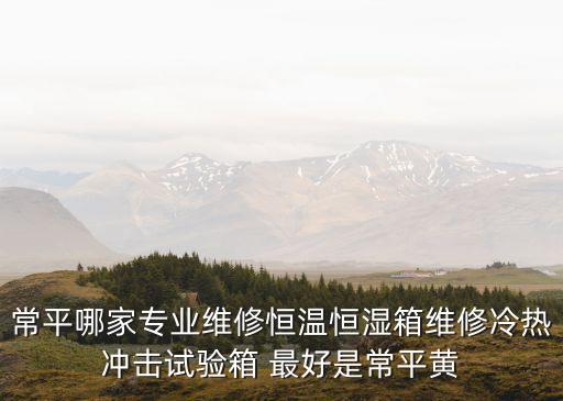東莞遇水變色濕度指示卡供應(yīng)，廣東省內(nèi)那里有印刷紙批發(fā)市場雙膠雙銅白板白卡