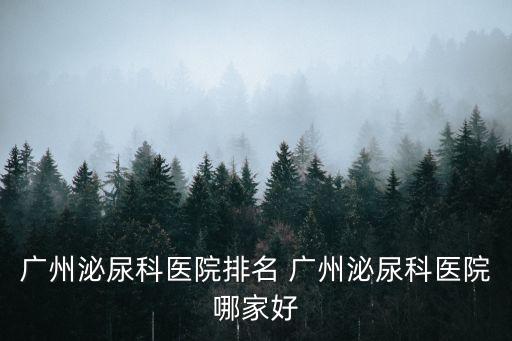 廣州漁龍線，哪里有魚絲線買地點離廣州白云區樂嘉路近
