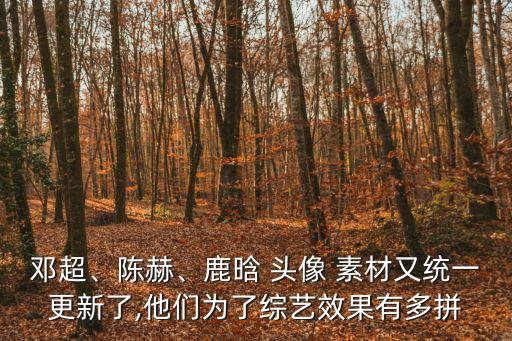 頭像素材,動漫頭像素材