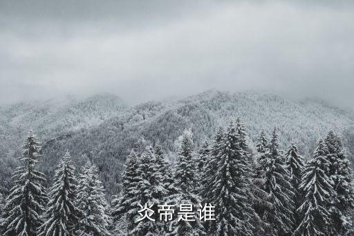 神農后裔,神農后裔txt全集下載:第二章輟學了!