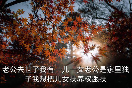 東莞的村干部如何產(chǎn)生，東莞的村官是怎樣產(chǎn)生
