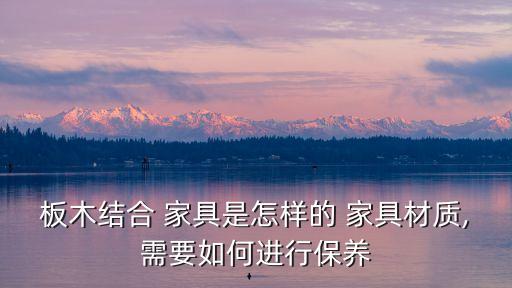 木制家具,木制舊家具如何翻新?注意事項有很多