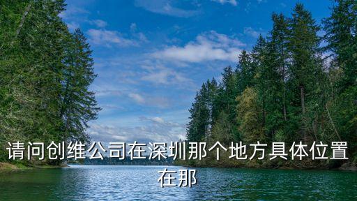 uag 深圳，亞巨能科技深圳有限公司