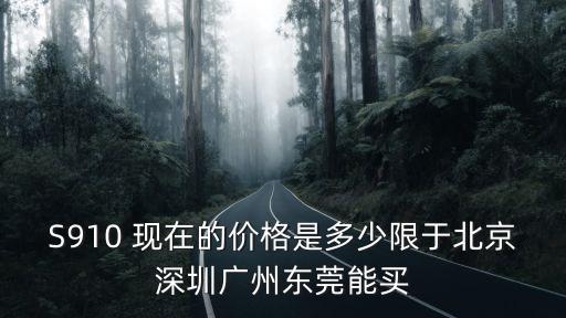 東莞雅馬哈二手貼片機價格，我本人想購買一臺二手貼片機JUKI 750有誰能知道這種機子好用嗎