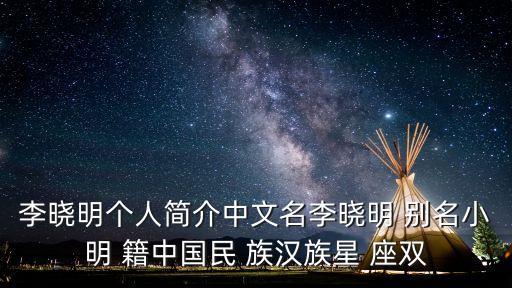 上海市二中李曉明，上海市第二中學哪位數(shù)學老師教的最好