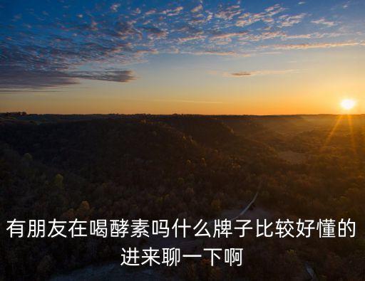 深圳秀巴堂生物科技有限公司，粵衛(wèi)食證字2003第0000A00292號(hào)